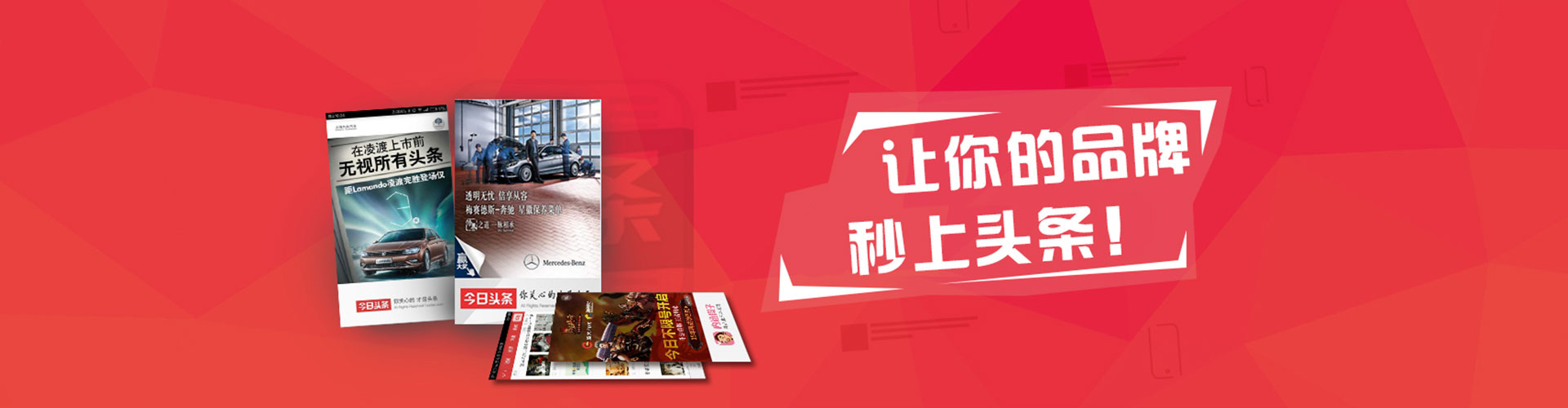 南宫信息流怎么做