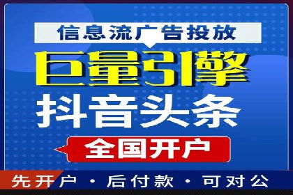信息流大师案例：从零到一打造爆款产品