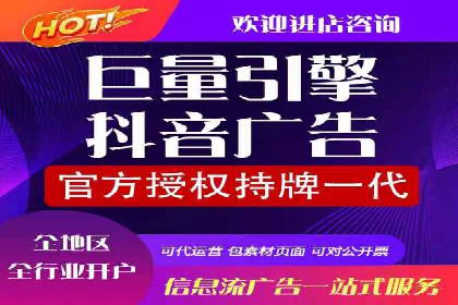 百度竞价代运营案例分享：如何让广告费花得更值