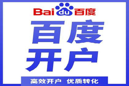 Sem优化公司案例：打造高效广告投放策略
