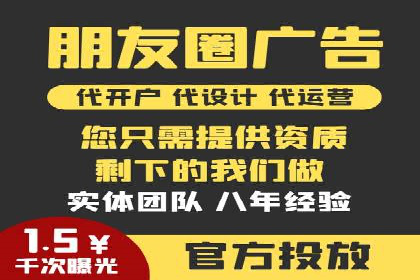 百度包年竞价优化：案例助力企业品牌崛起