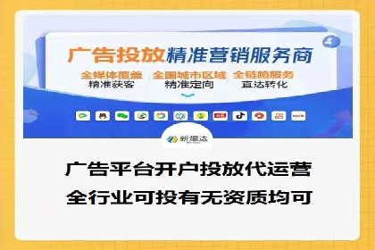 代理开户的流程与注意事项——以几个成功案例为例